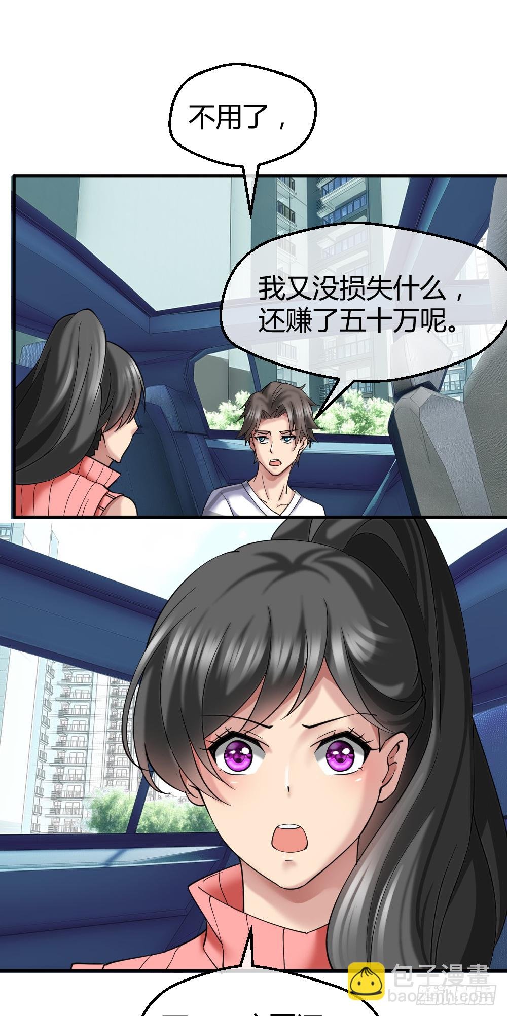 肖哥，留个手机可以吗？