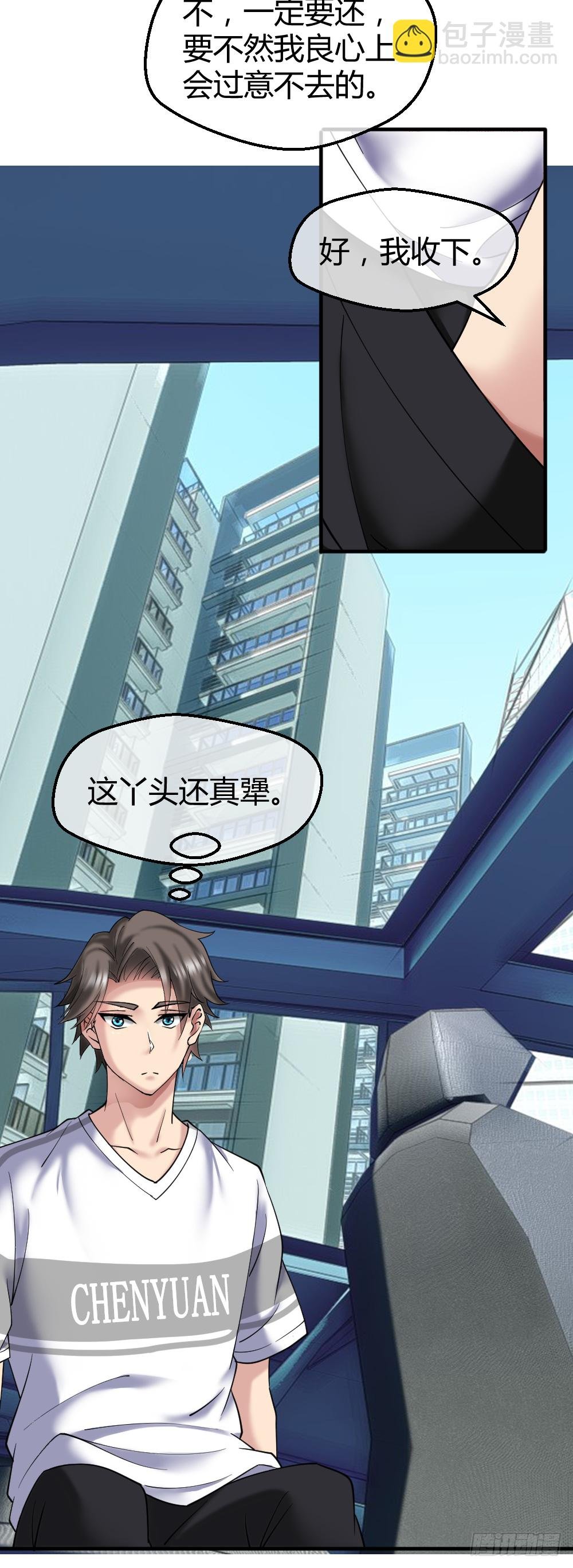肖哥，留个手机可以吗？