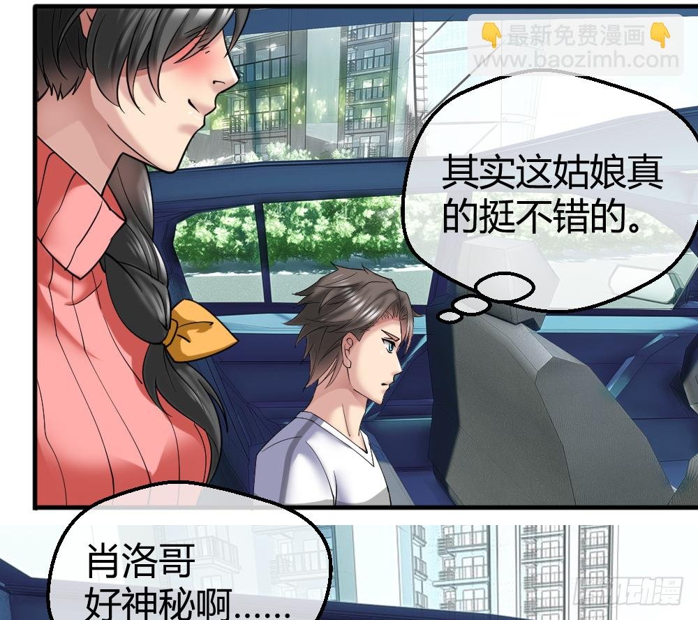 肖哥，留个手机可以吗？
