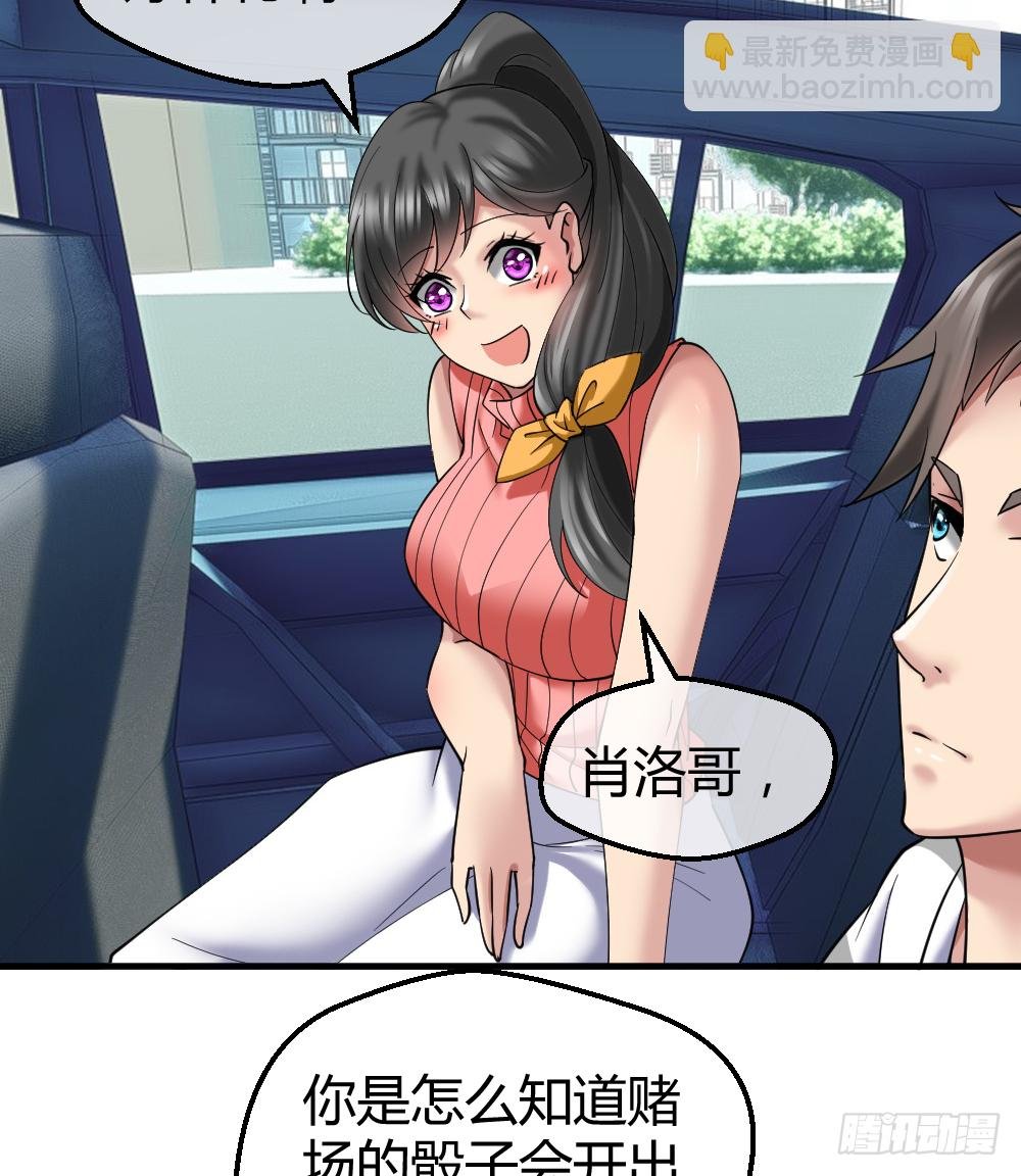 肖哥，留个手机可以吗？