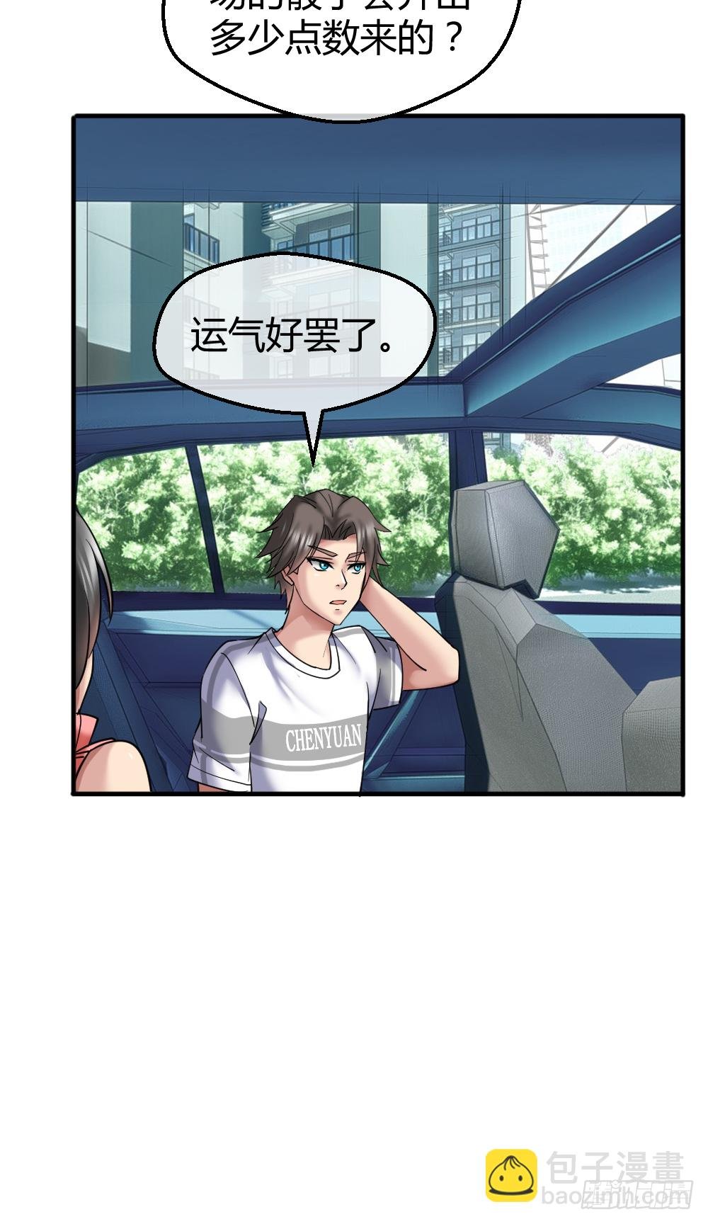 肖哥，留个手机可以吗？