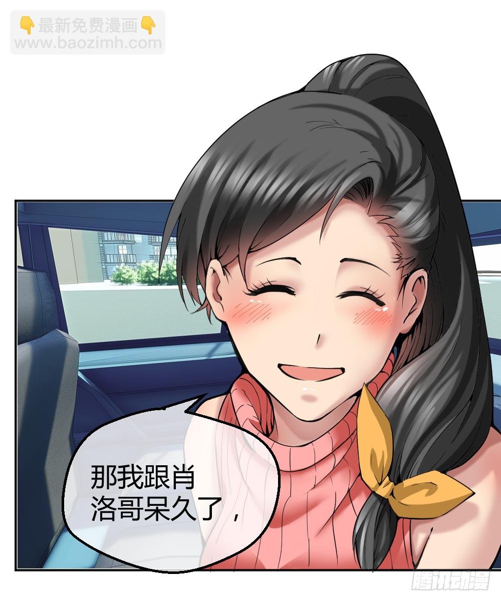 肖哥，留个手机可以吗？