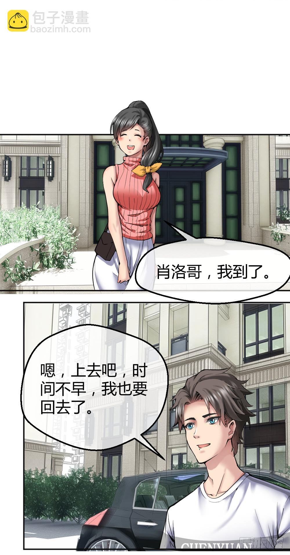 肖哥，留个手机可以吗？