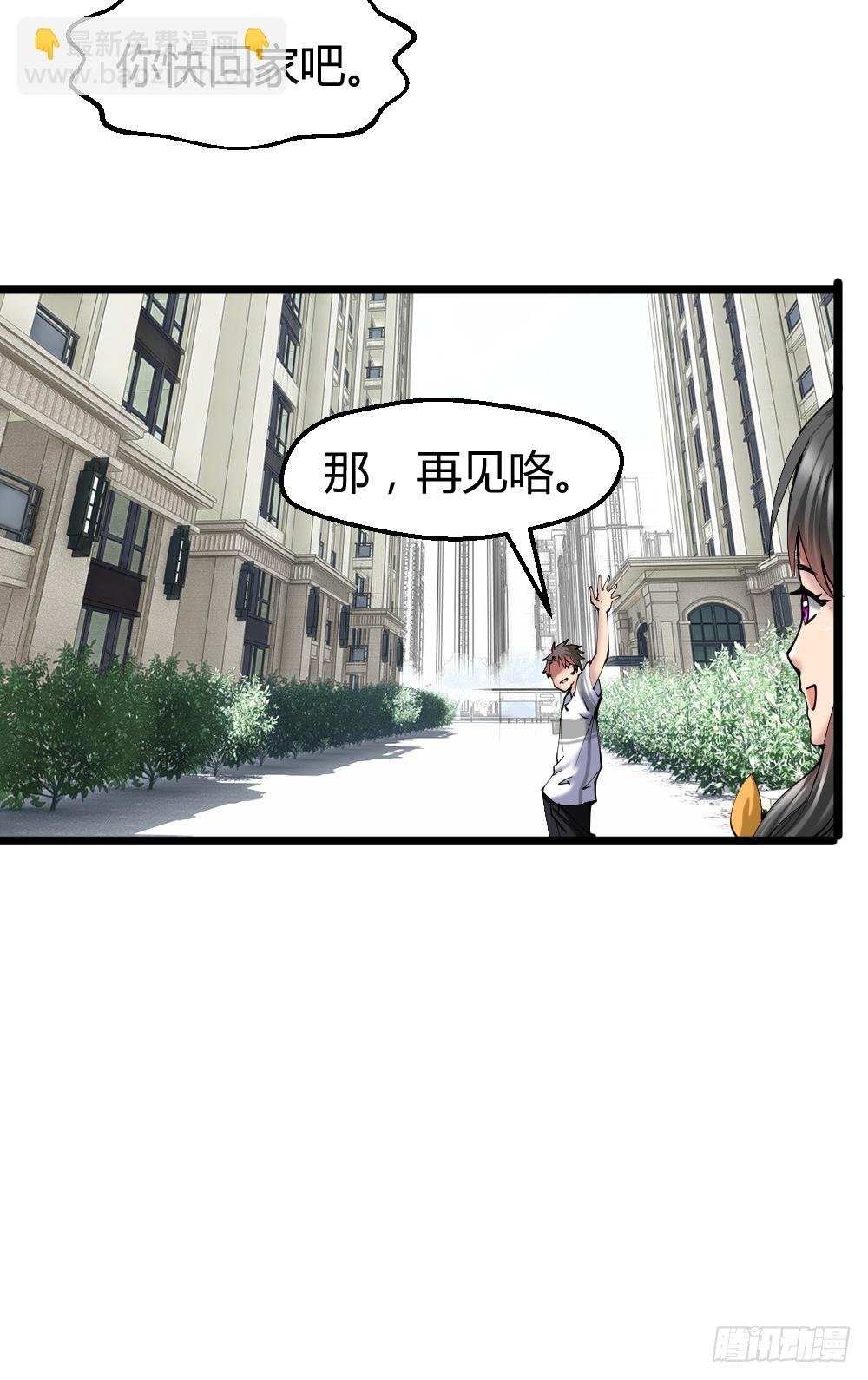 打死这小子