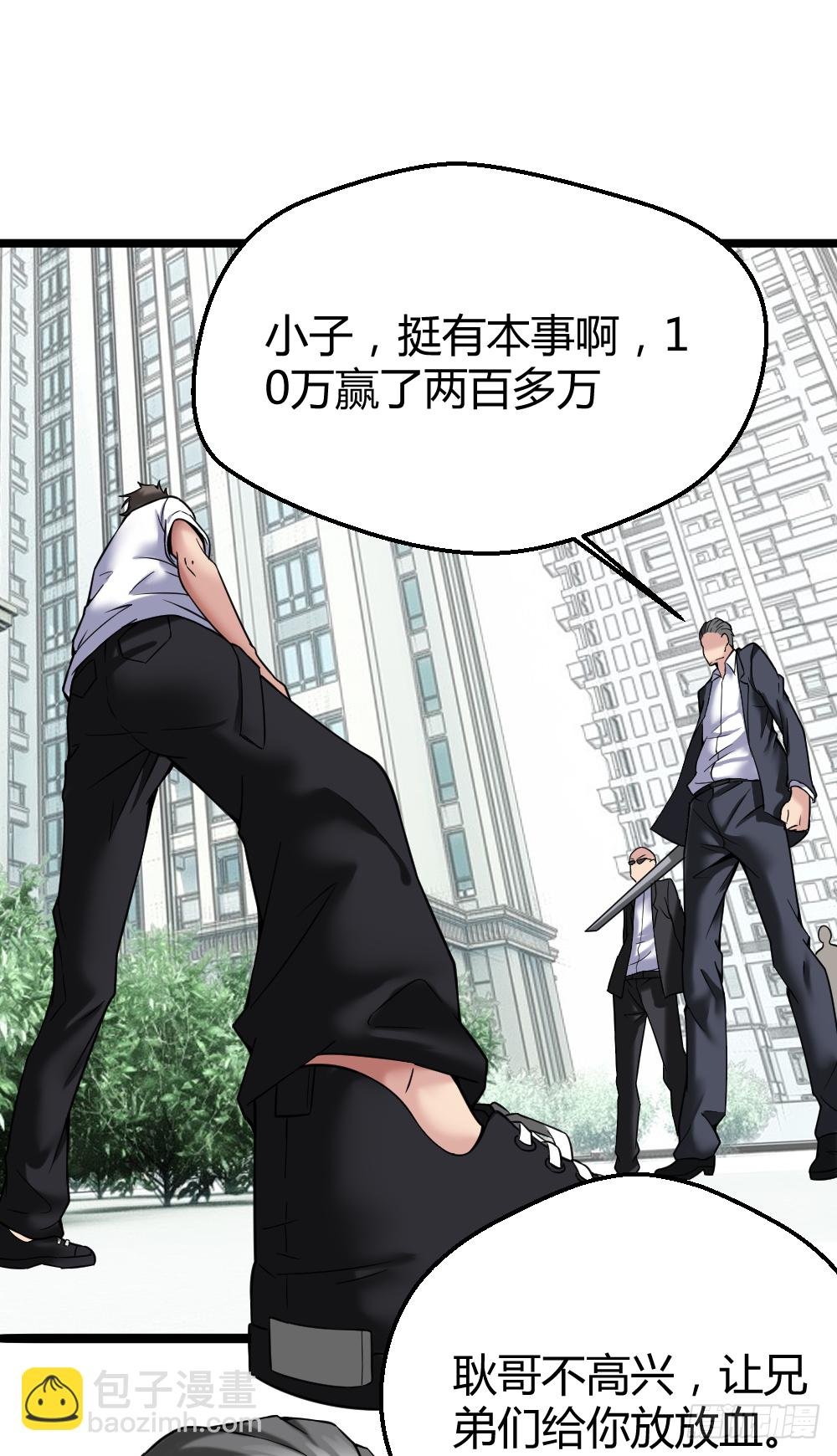 打死这小子