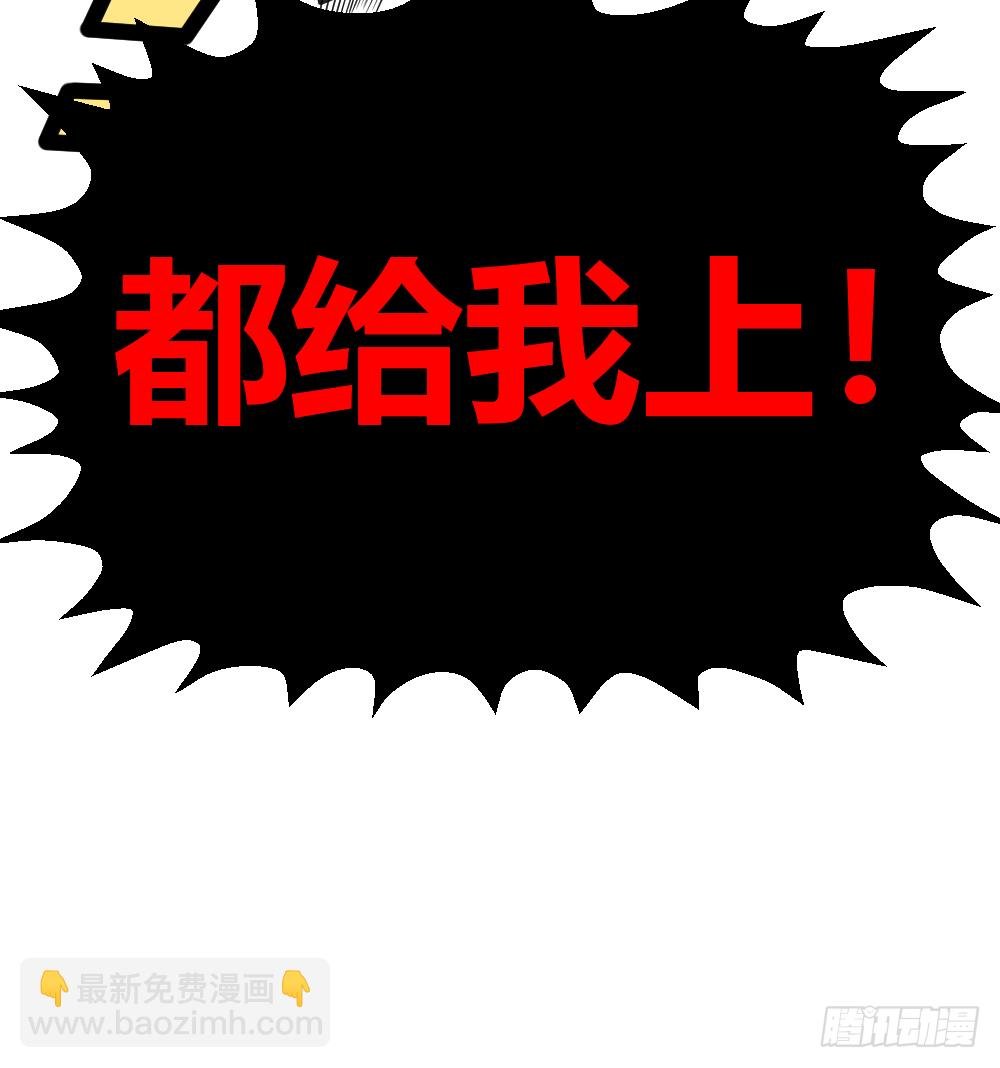 打死这小子