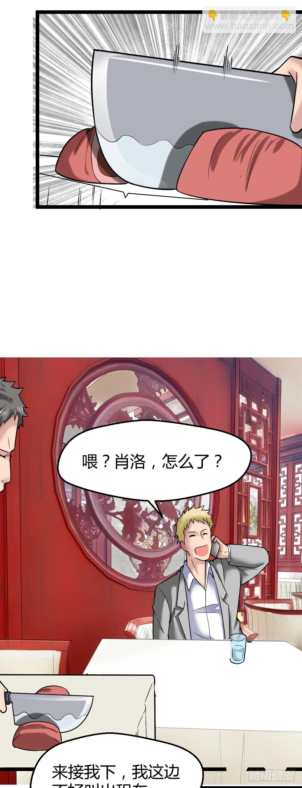 打死这小子