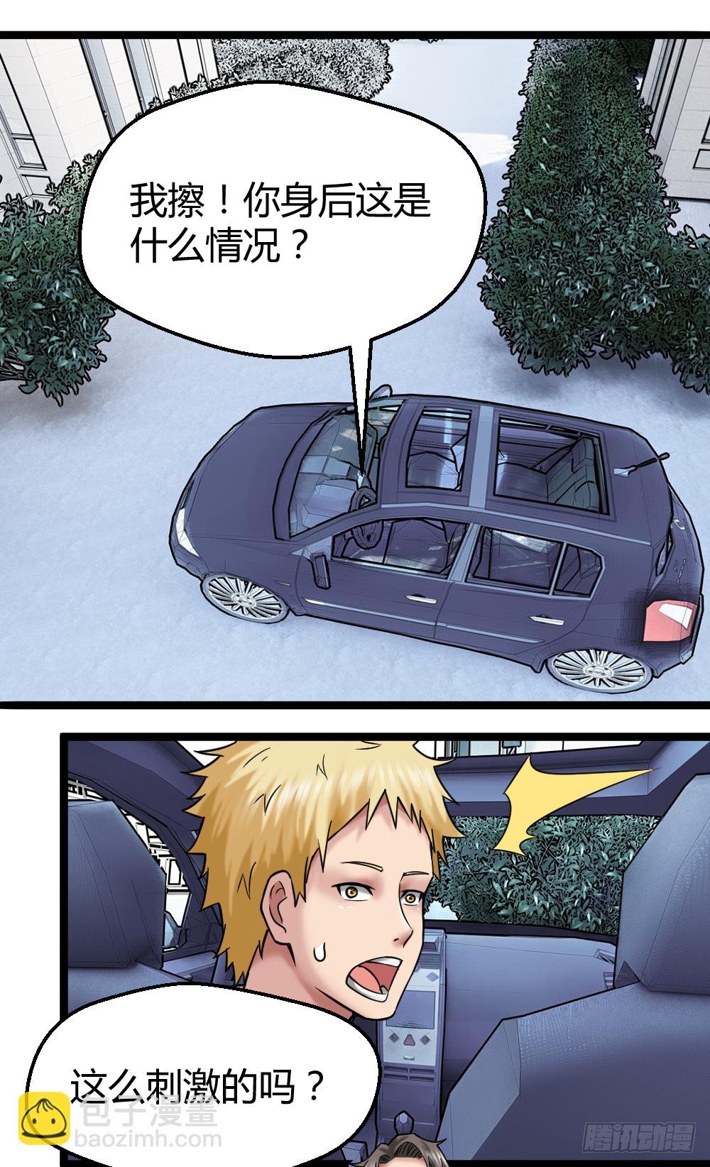 打死这小子