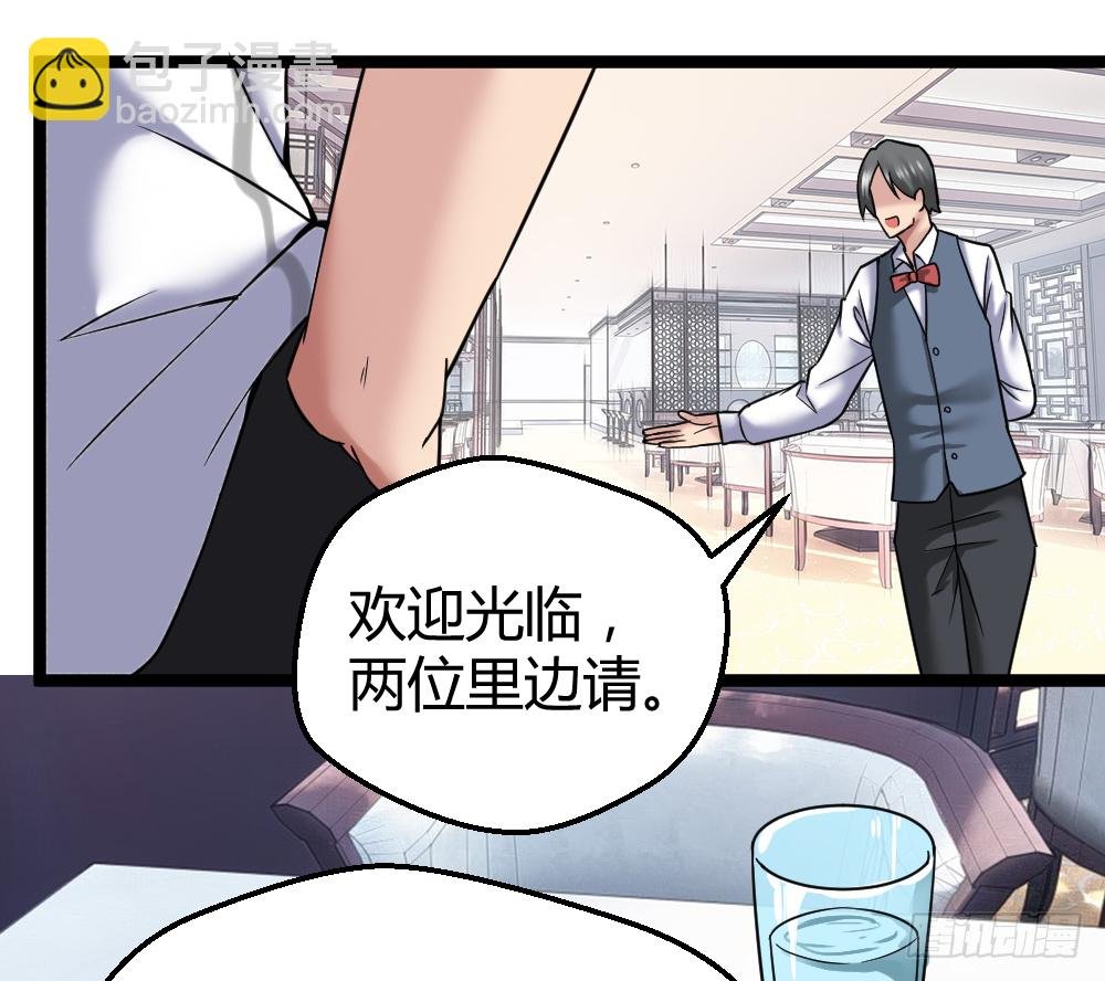打死这小子