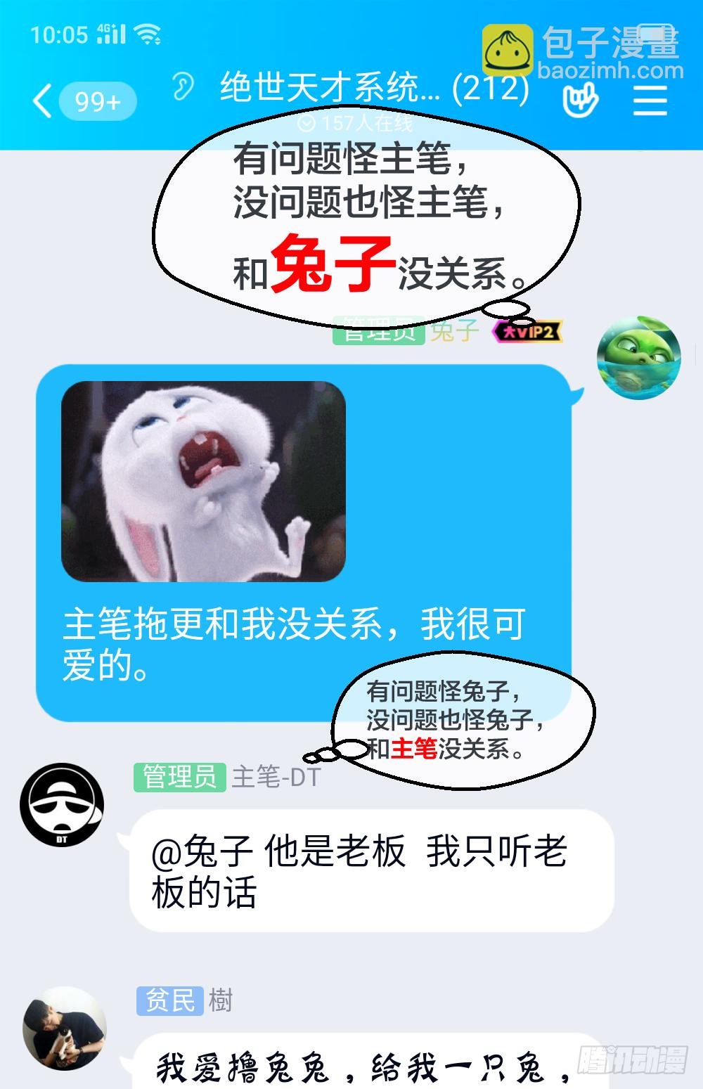 打死这小子