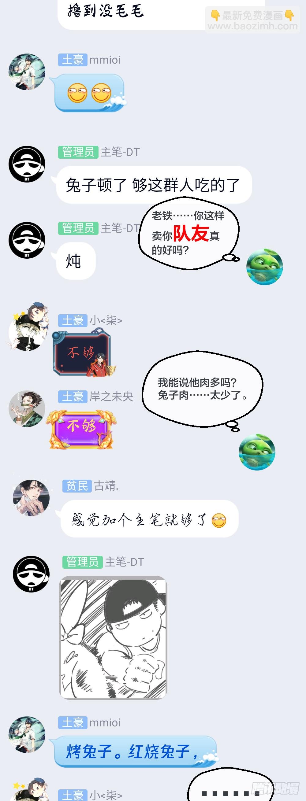 打死这小子