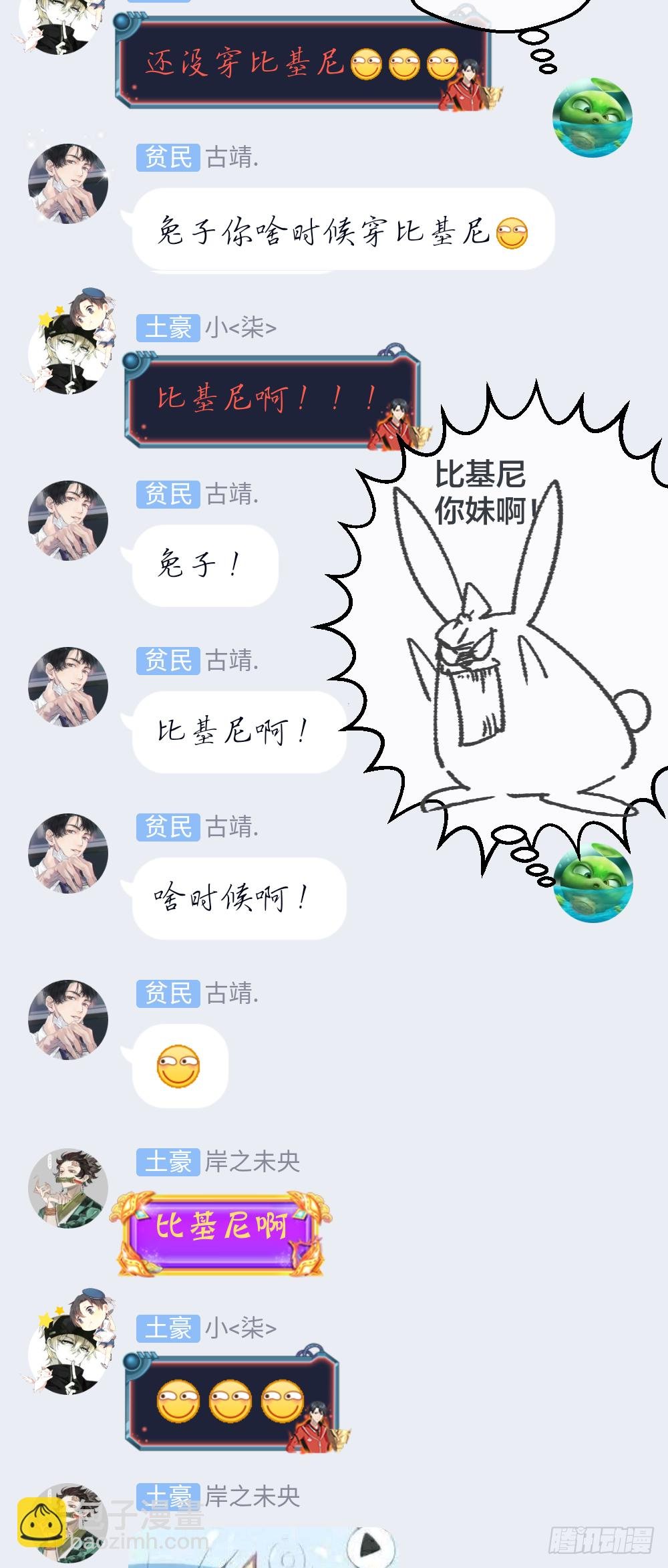 打死这小子