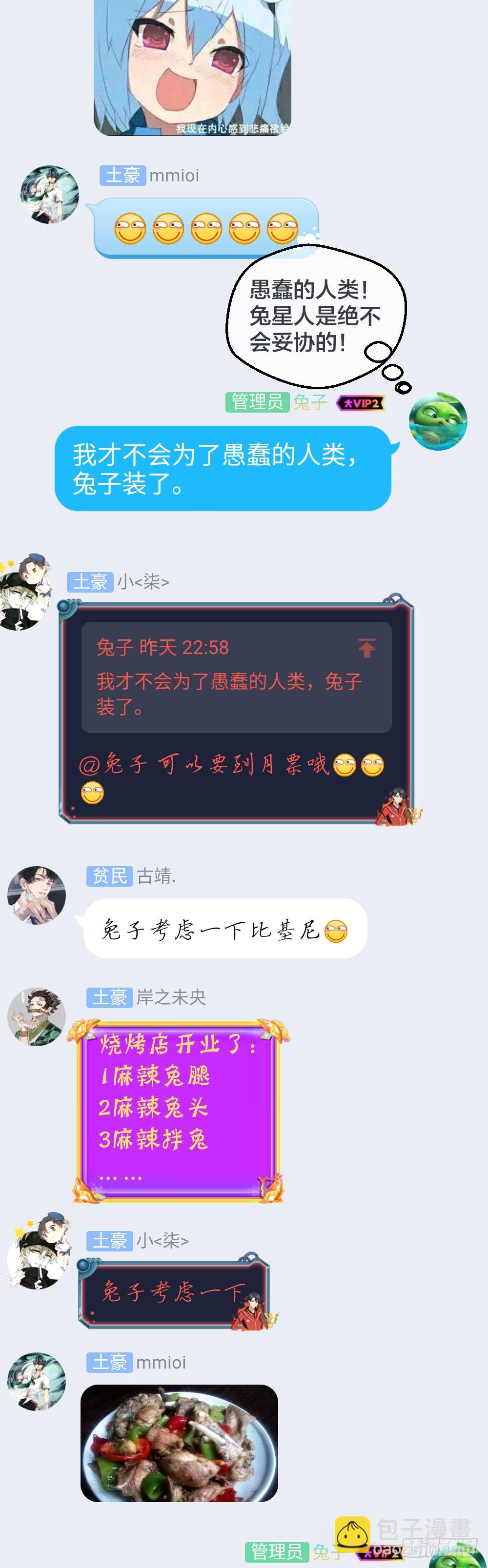打死这小子