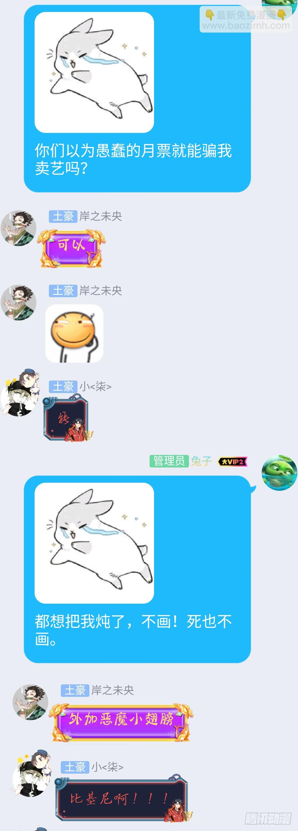 打死这小子