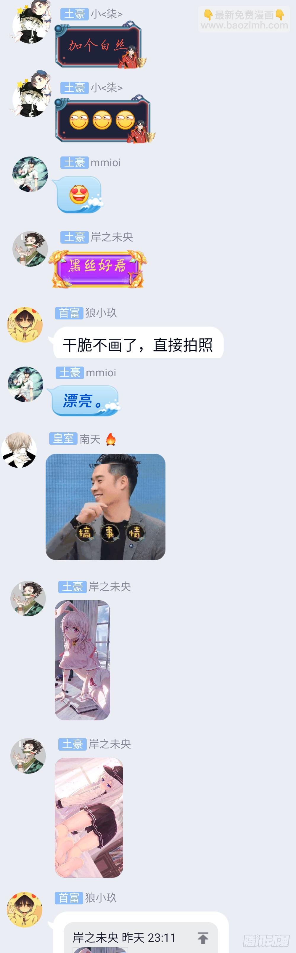 打死这小子