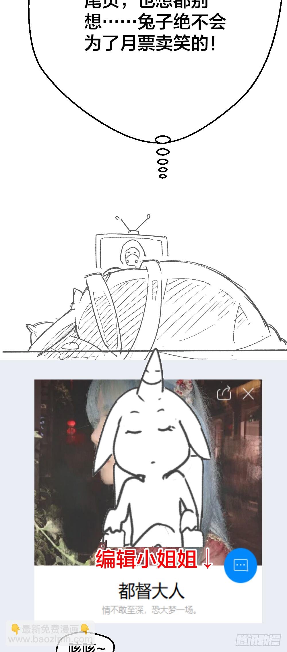 打死这小子