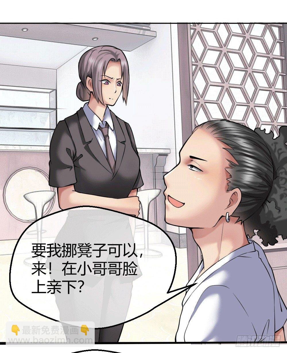 接受公司吗？