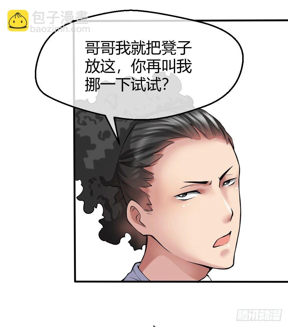 接受公司吗？