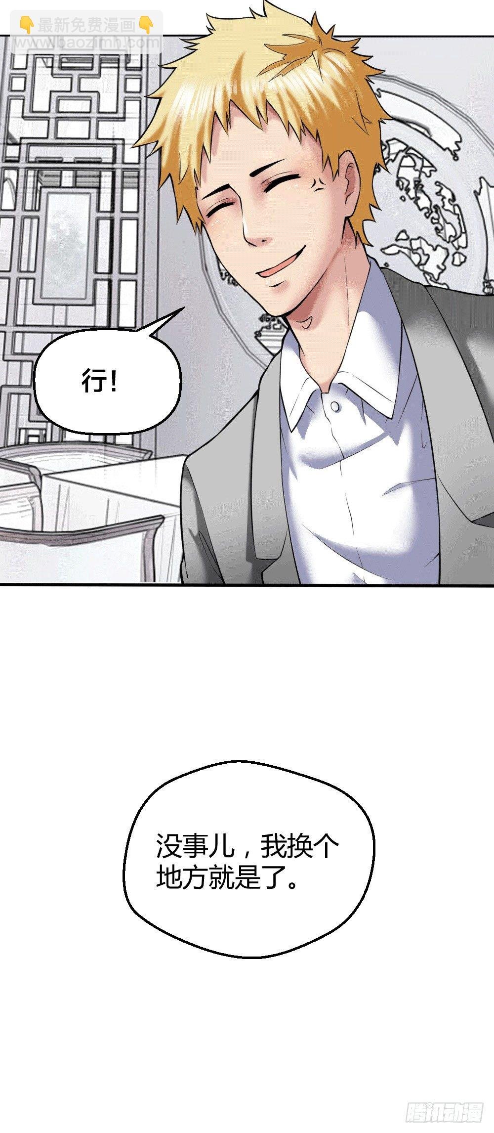 接受公司吗？