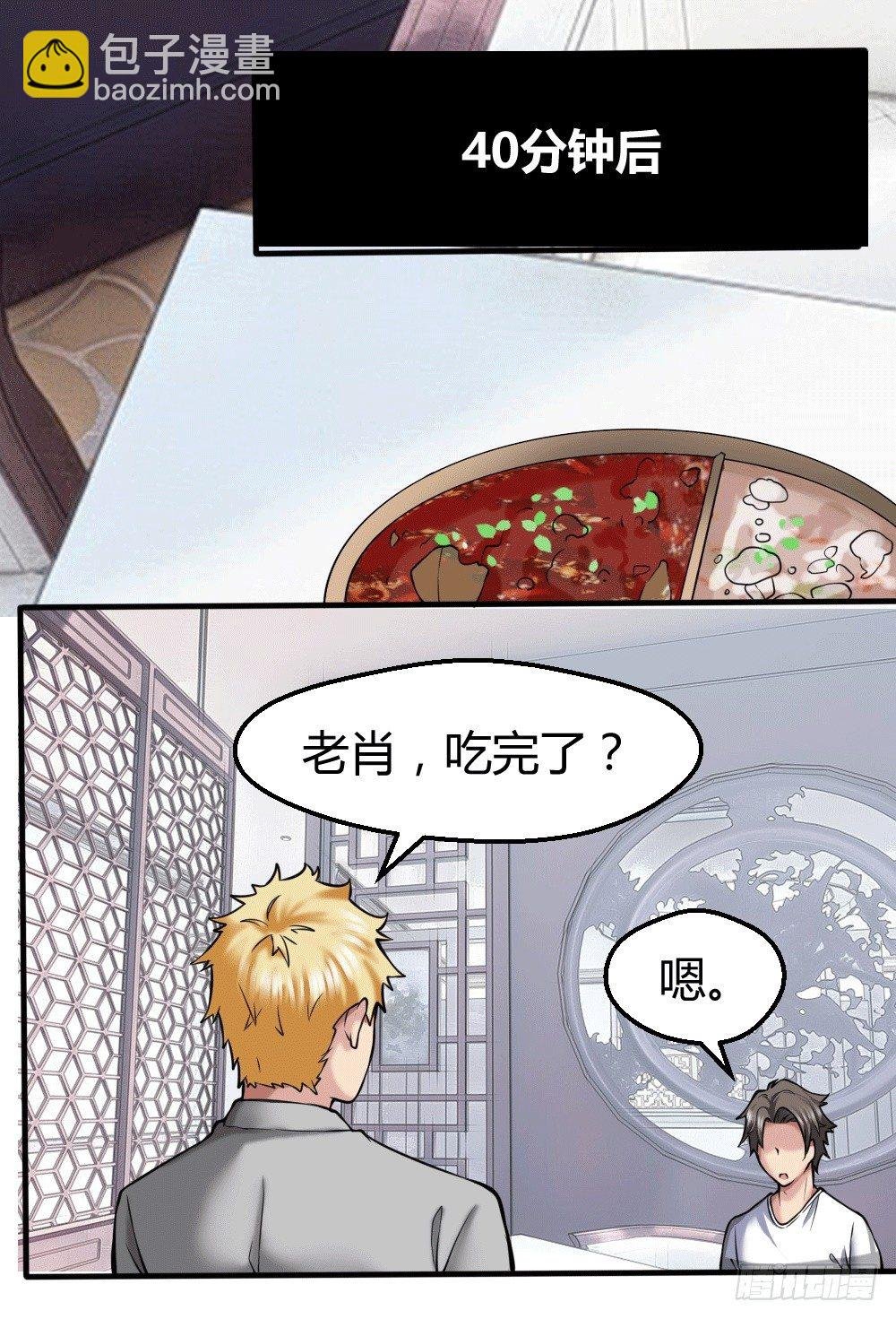 接受公司吗？