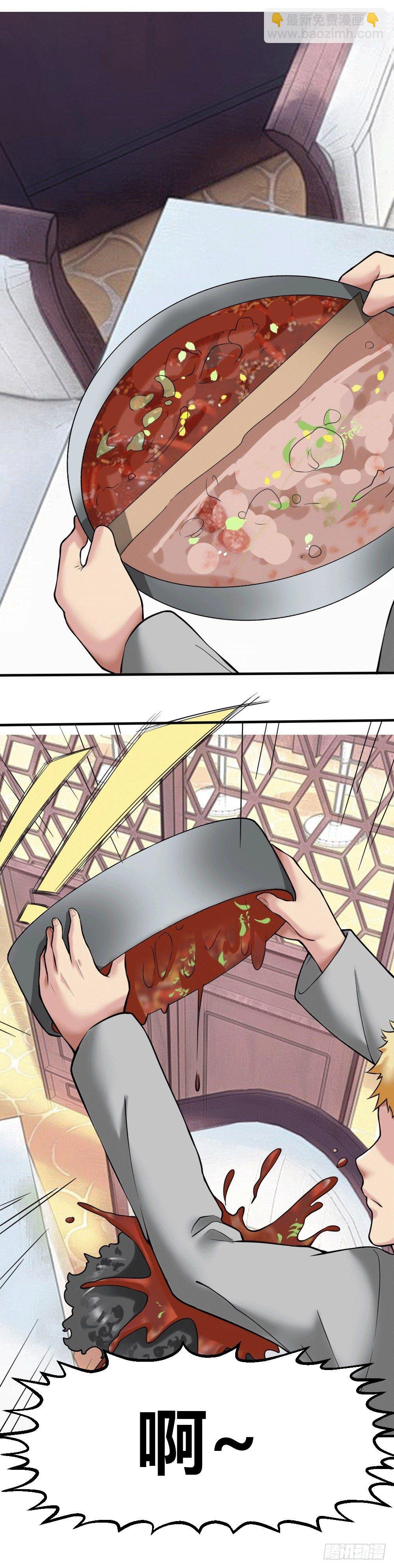 接受公司吗？