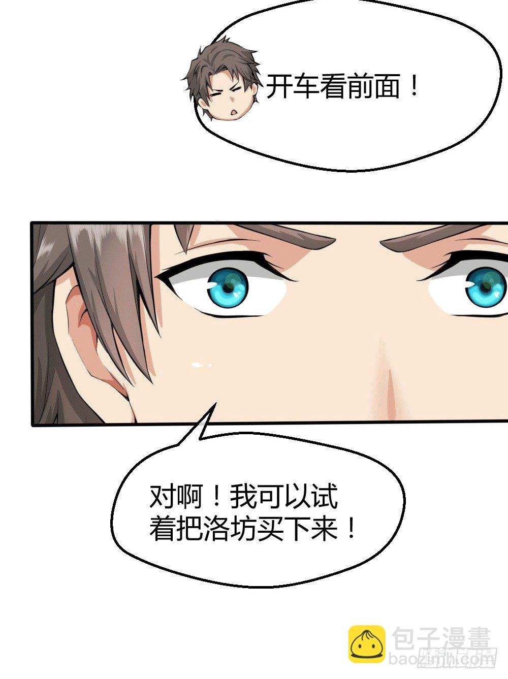 接受公司吗？