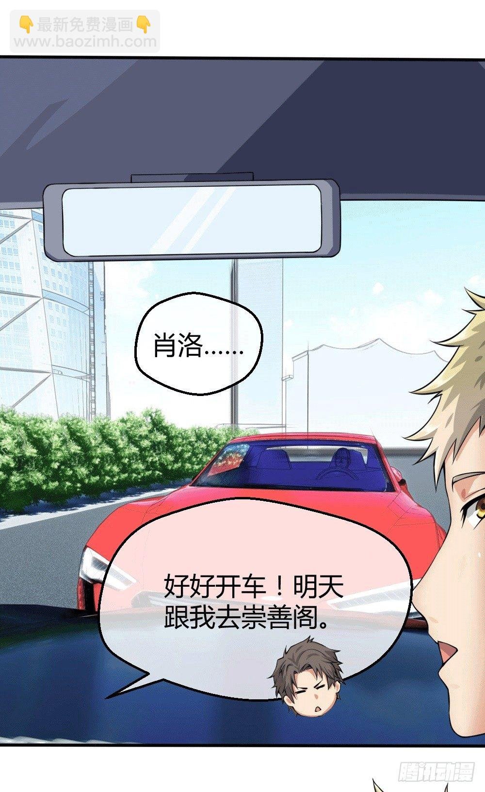 接受公司吗？
