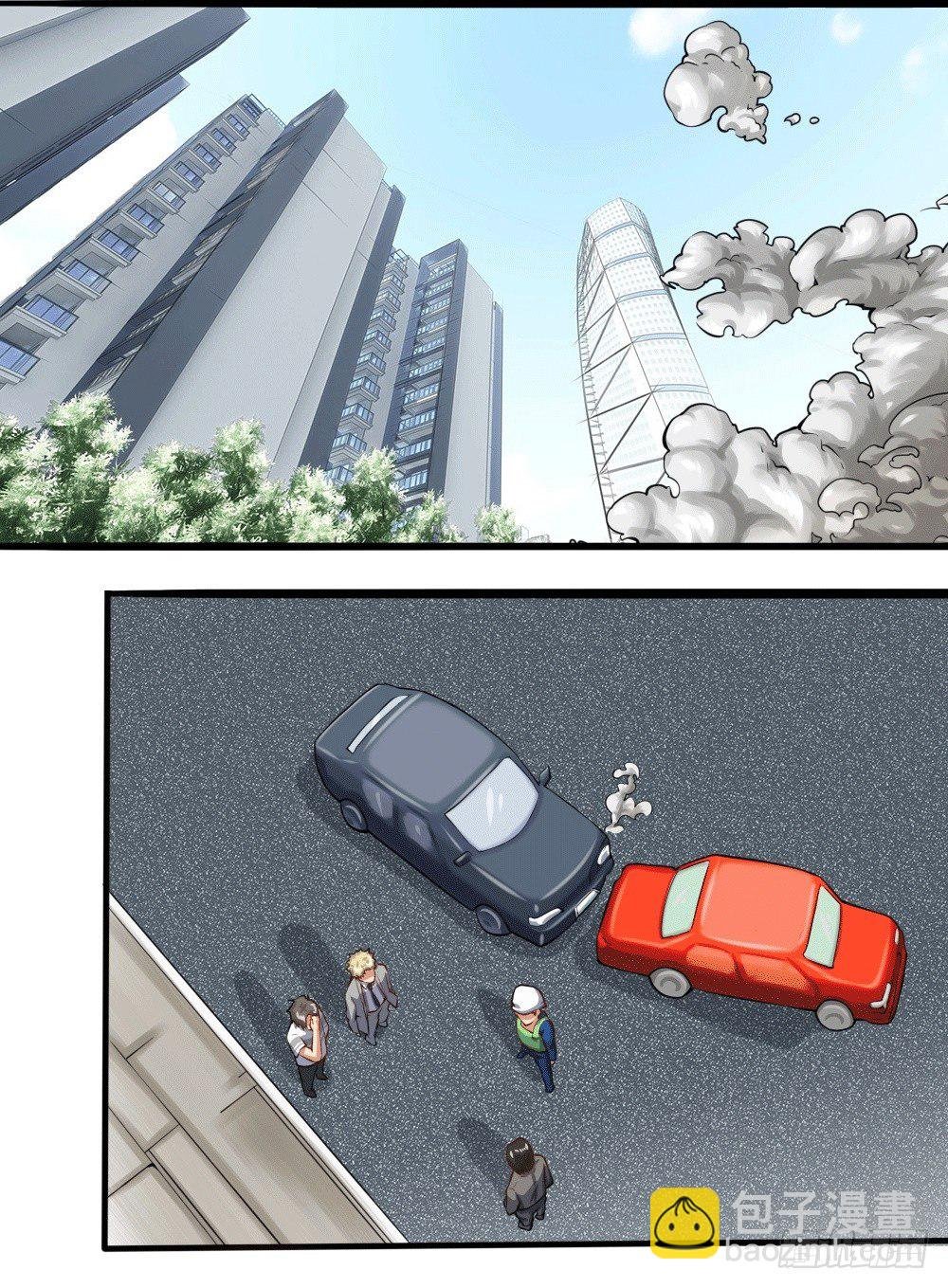 接受公司吗？