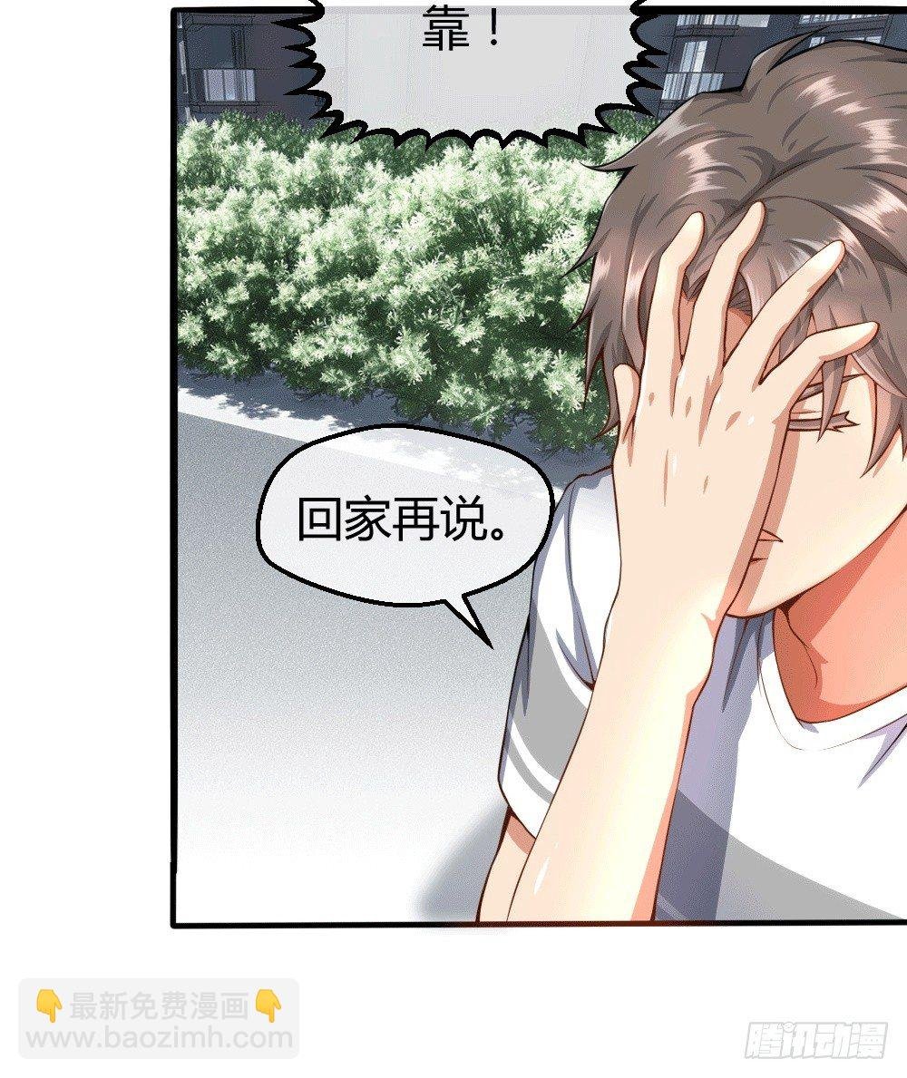 接受公司吗？