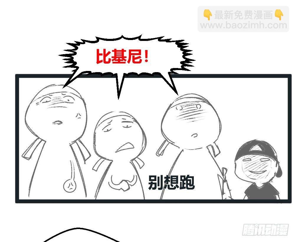 接受公司吗？