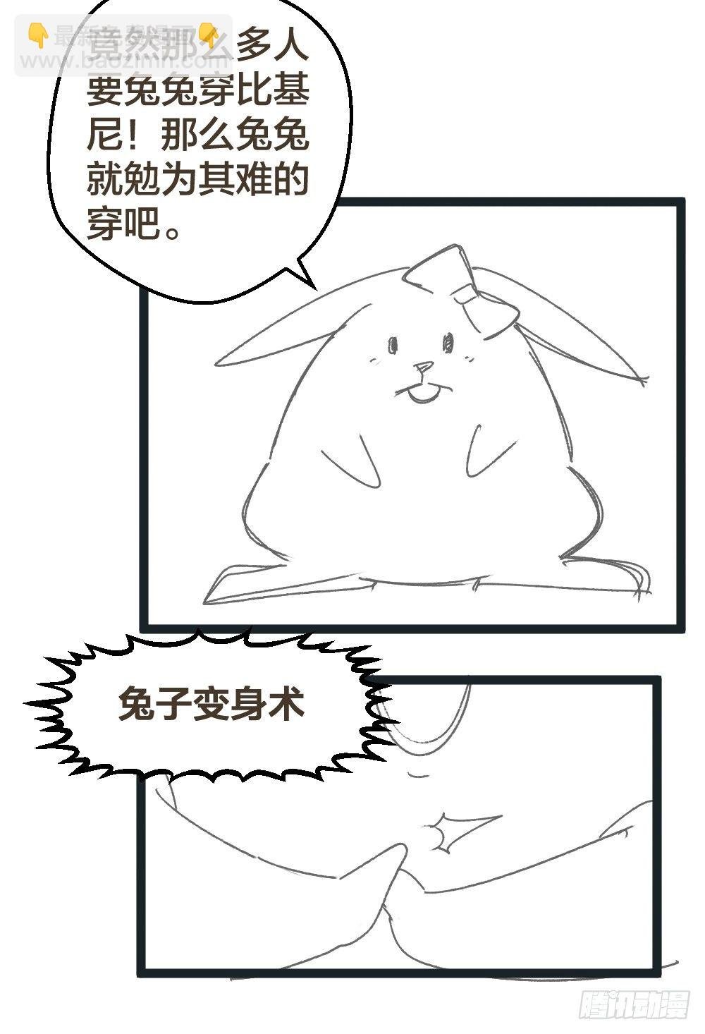 接受公司吗？