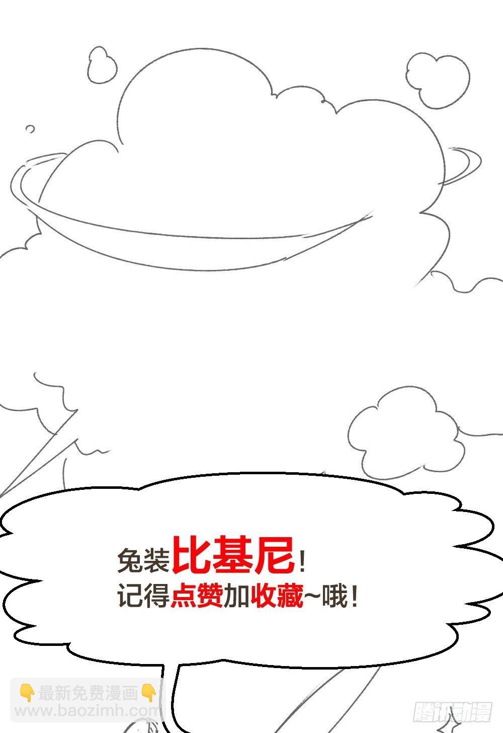 接受公司吗？