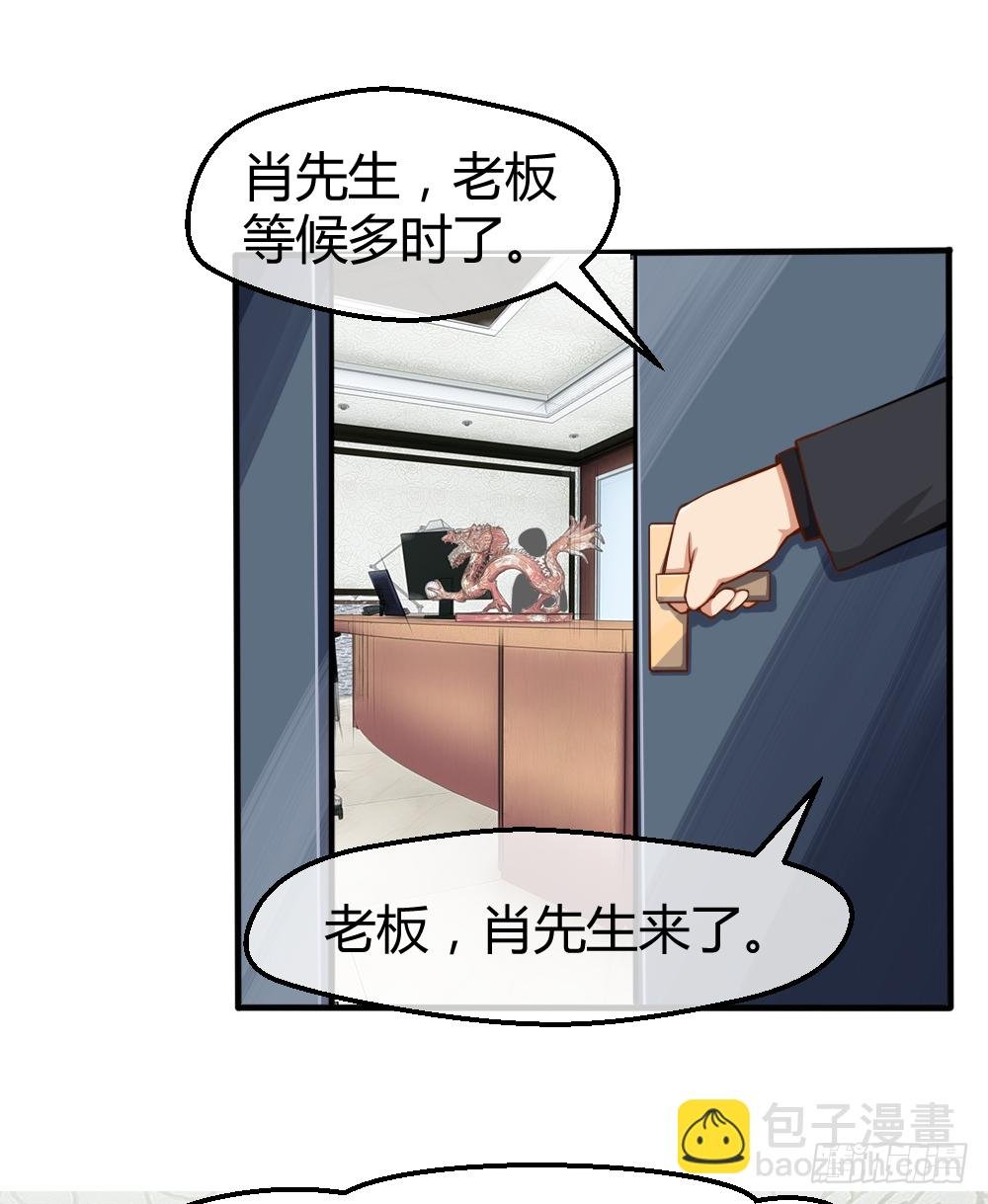 肖总