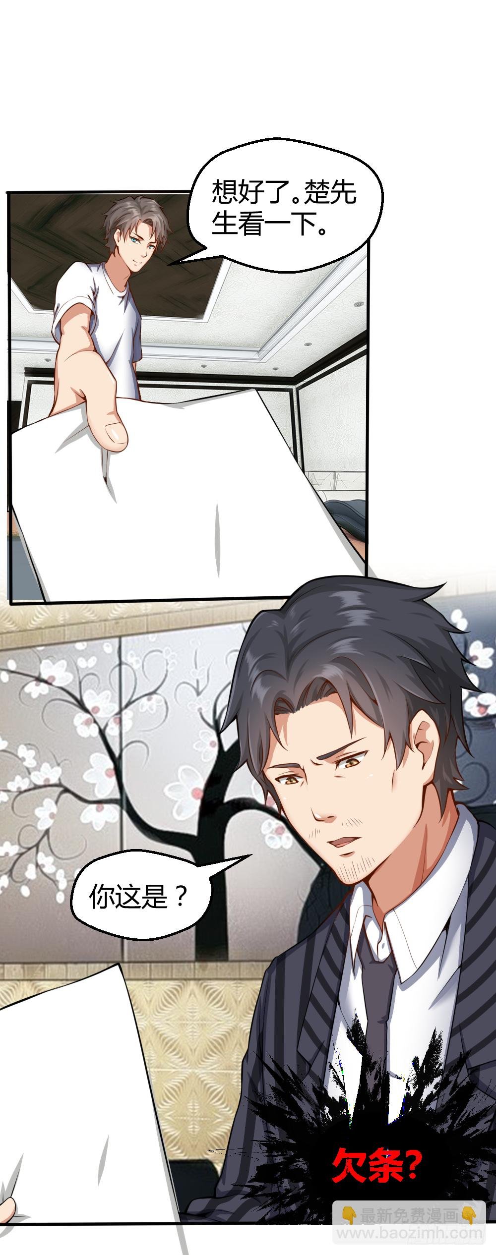 肖总