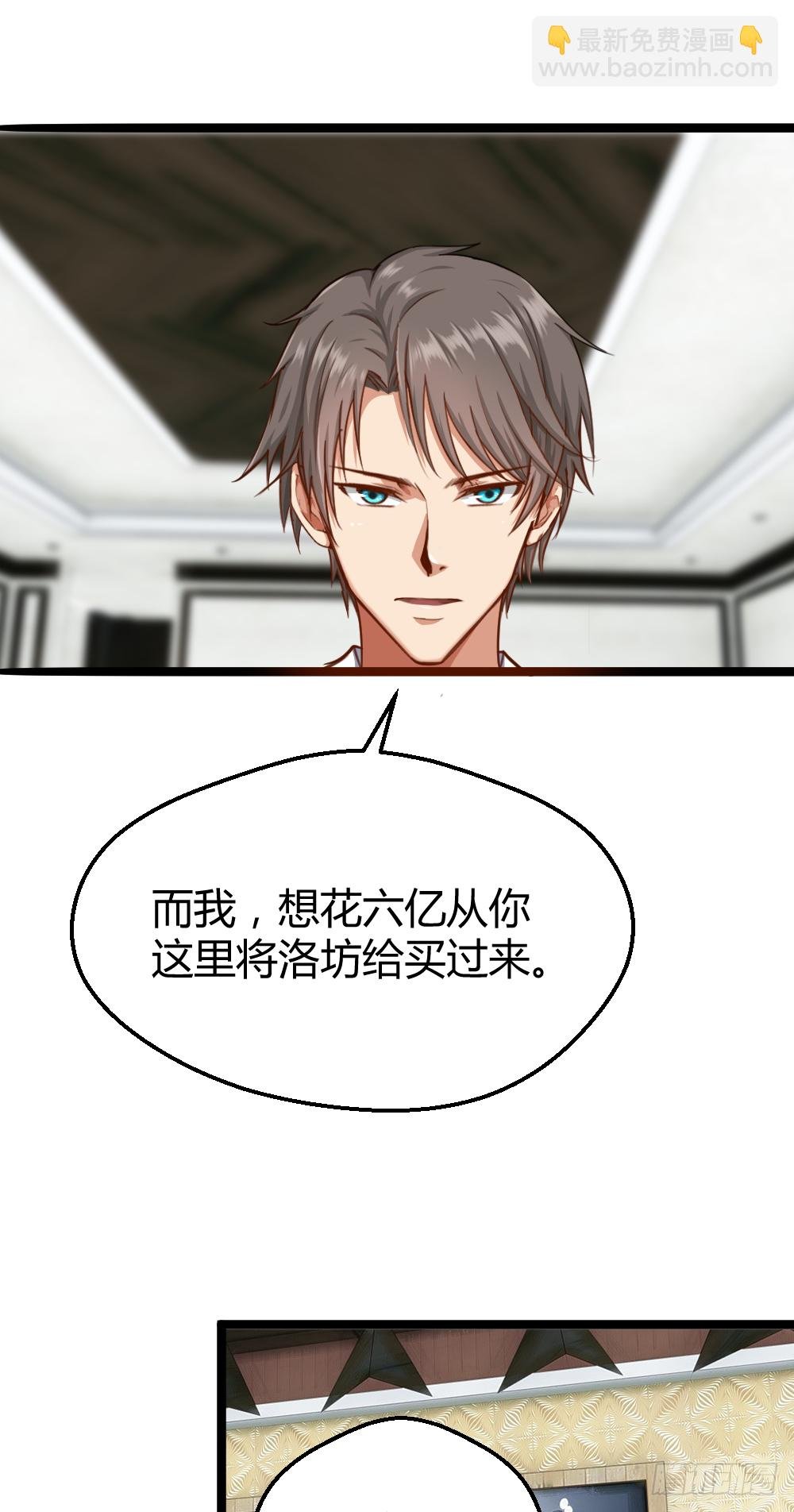肖总