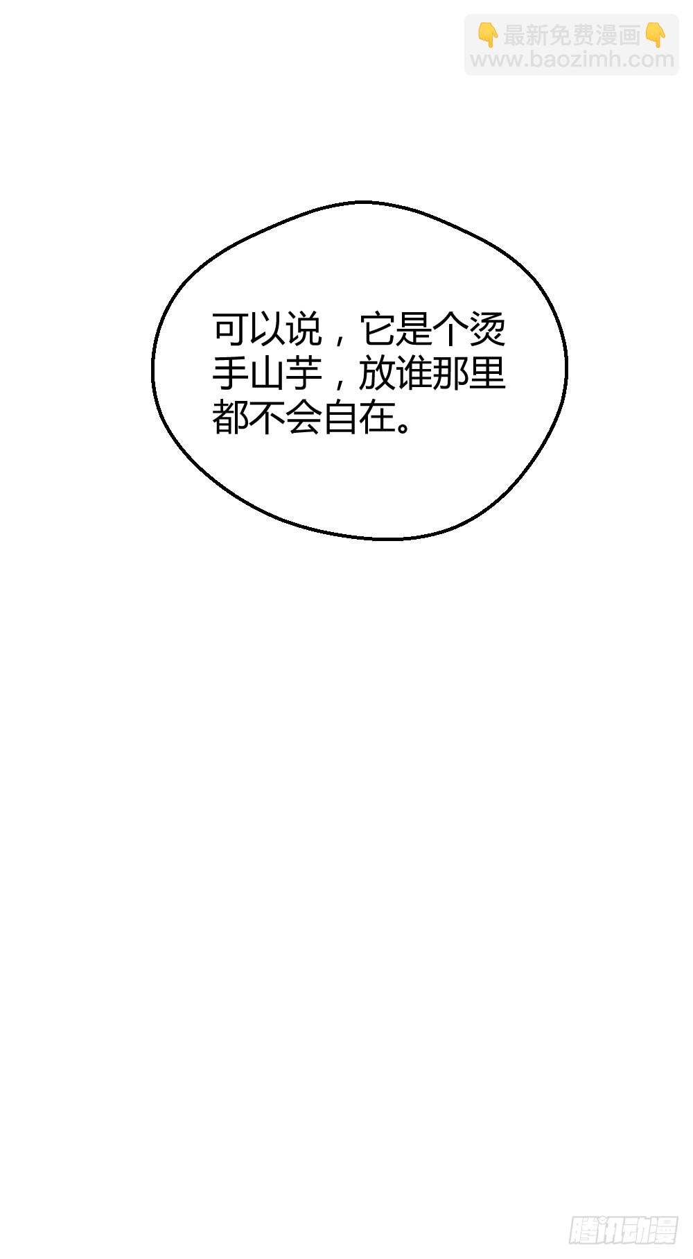 肖总