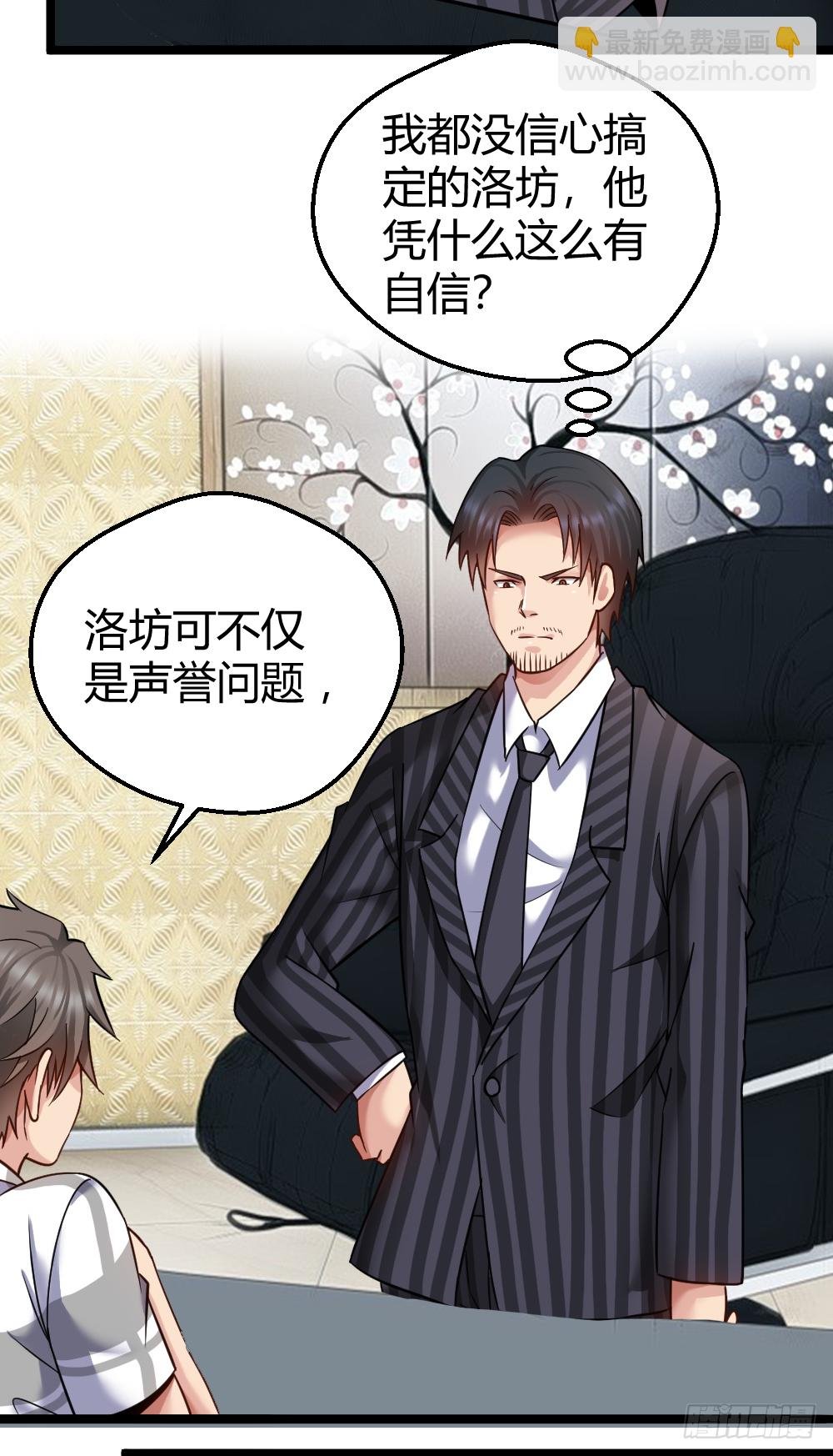 肖总