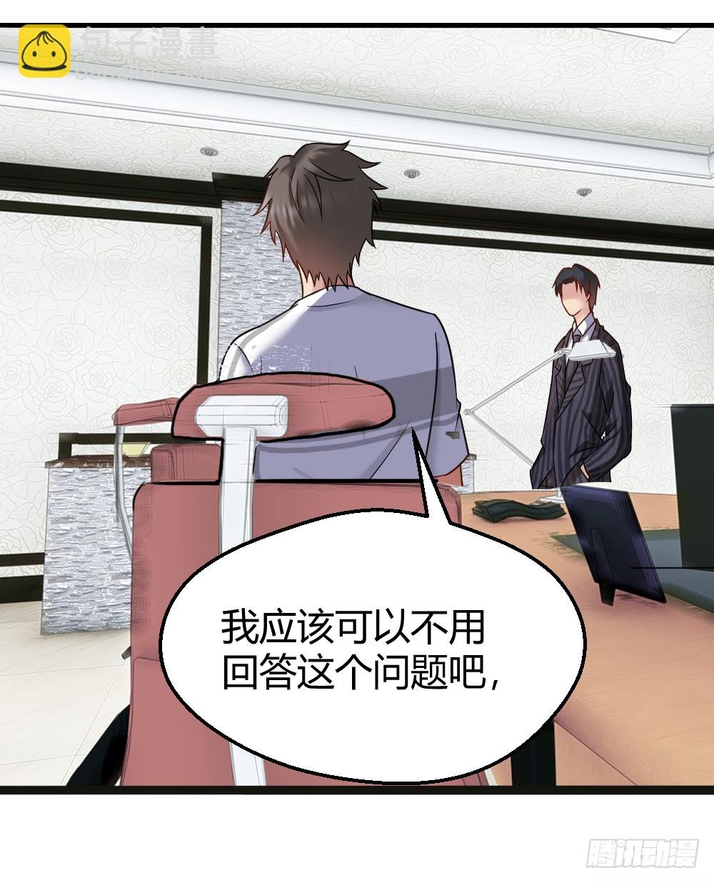 肖总