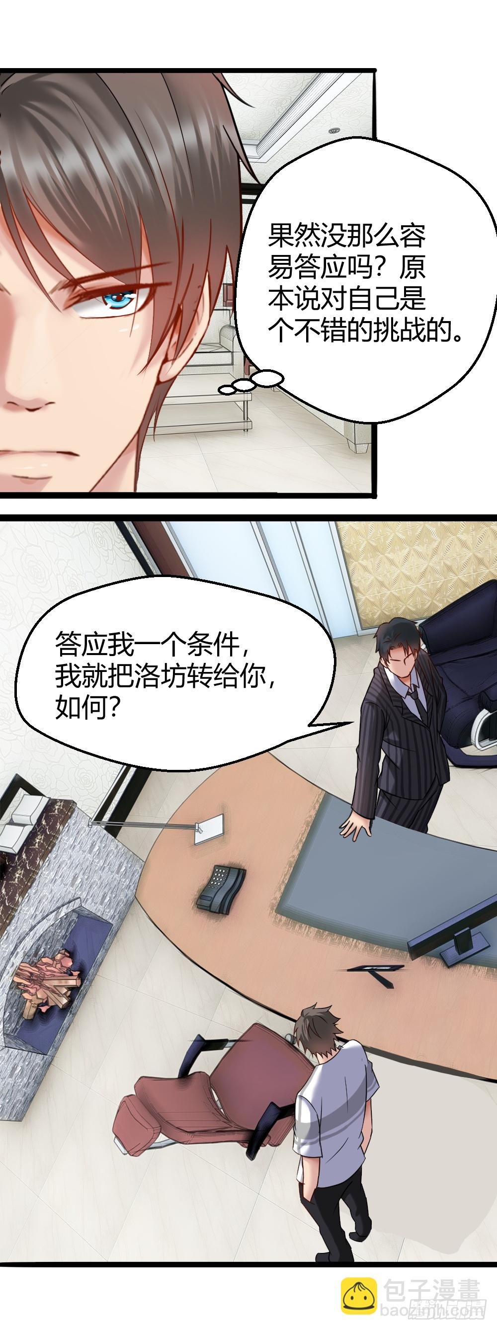 肖总