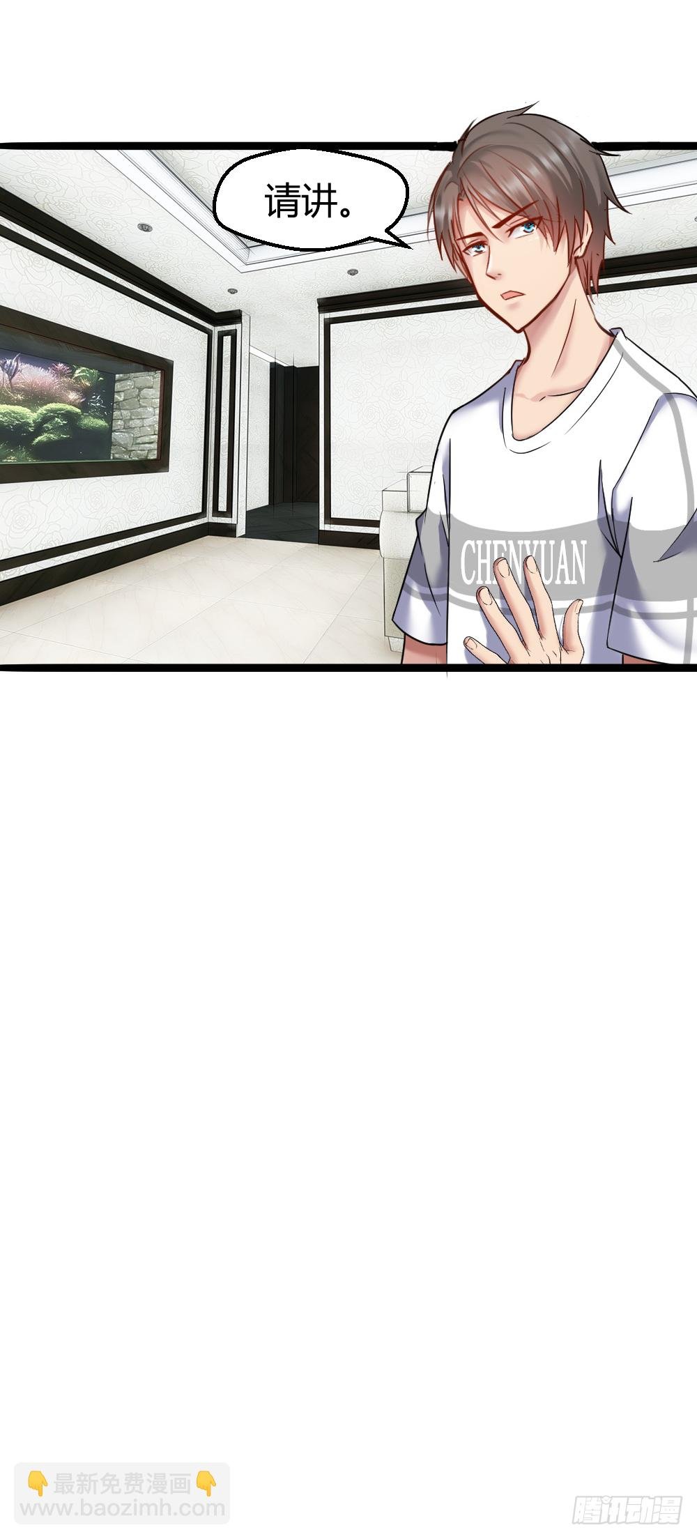 肖总