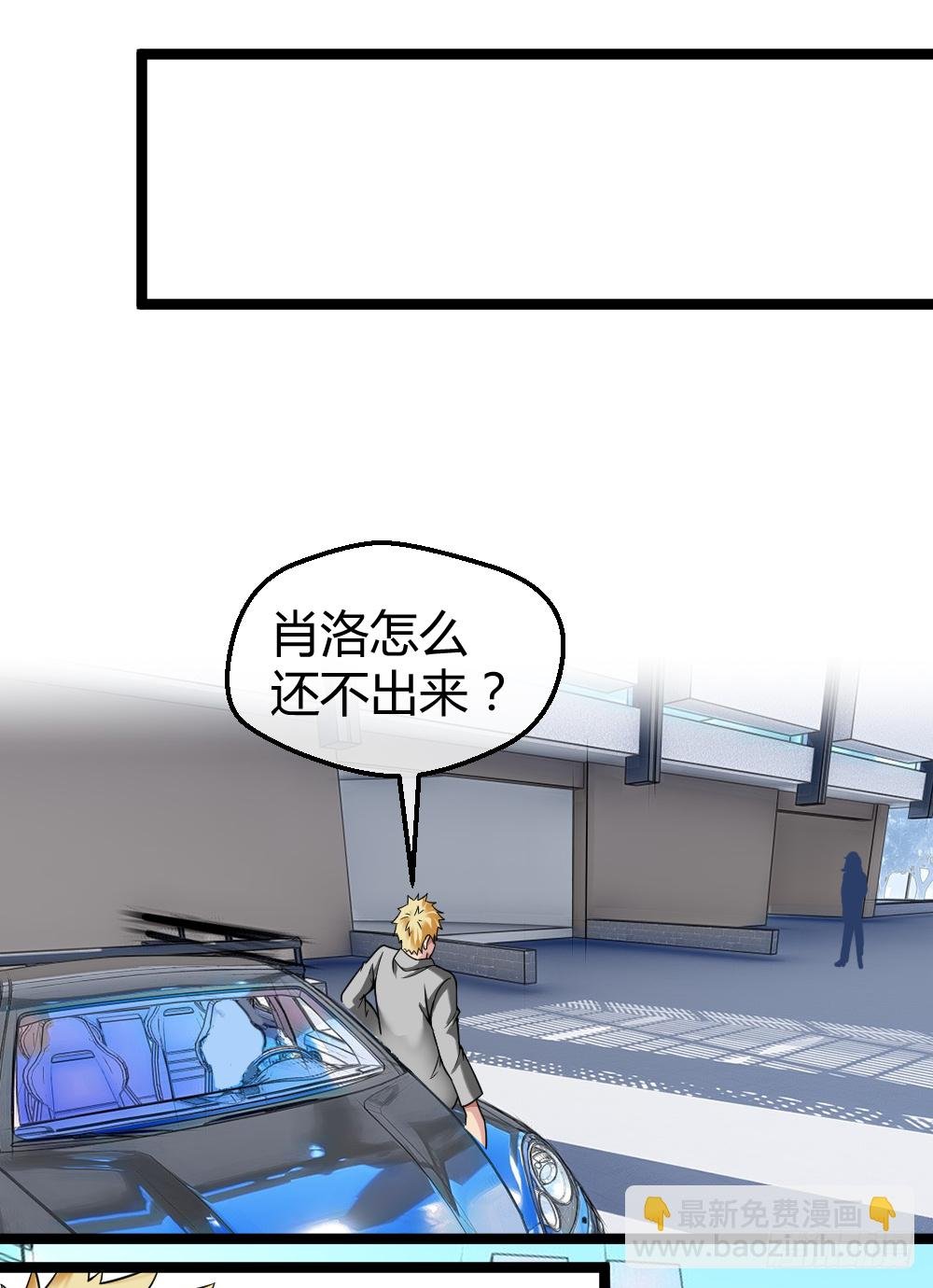肖总