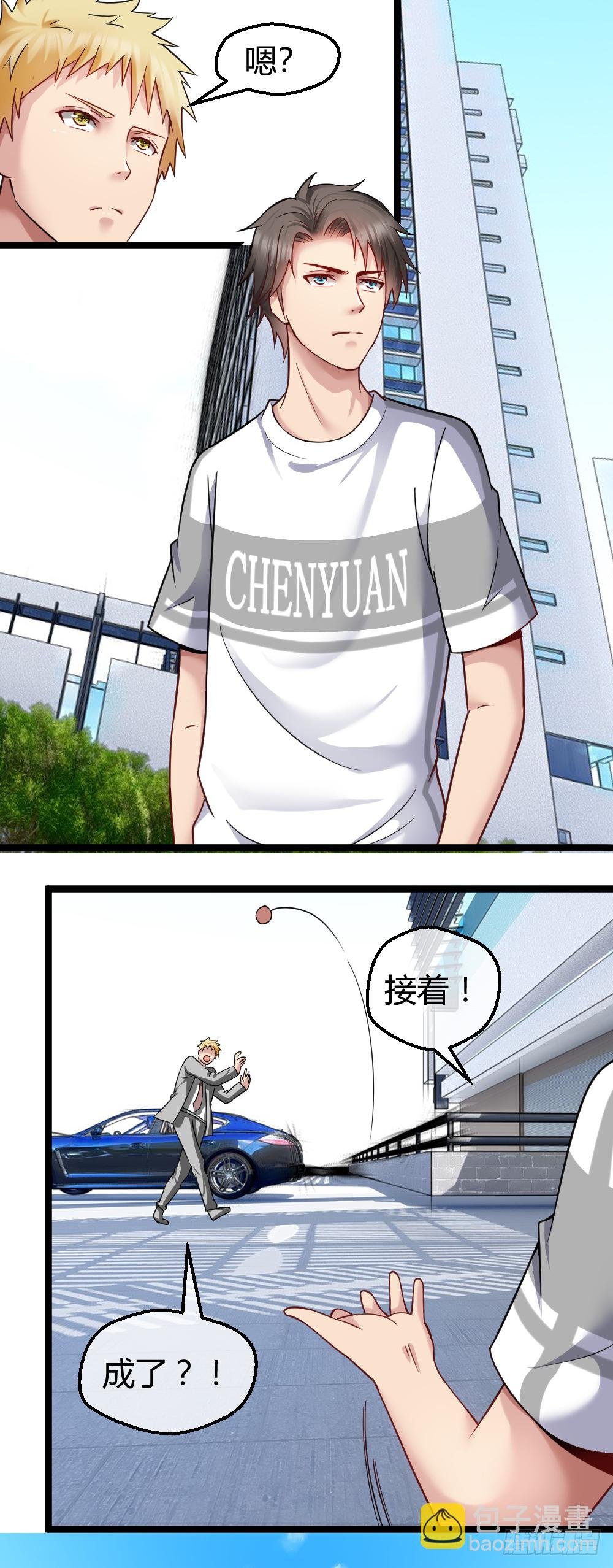 肖总