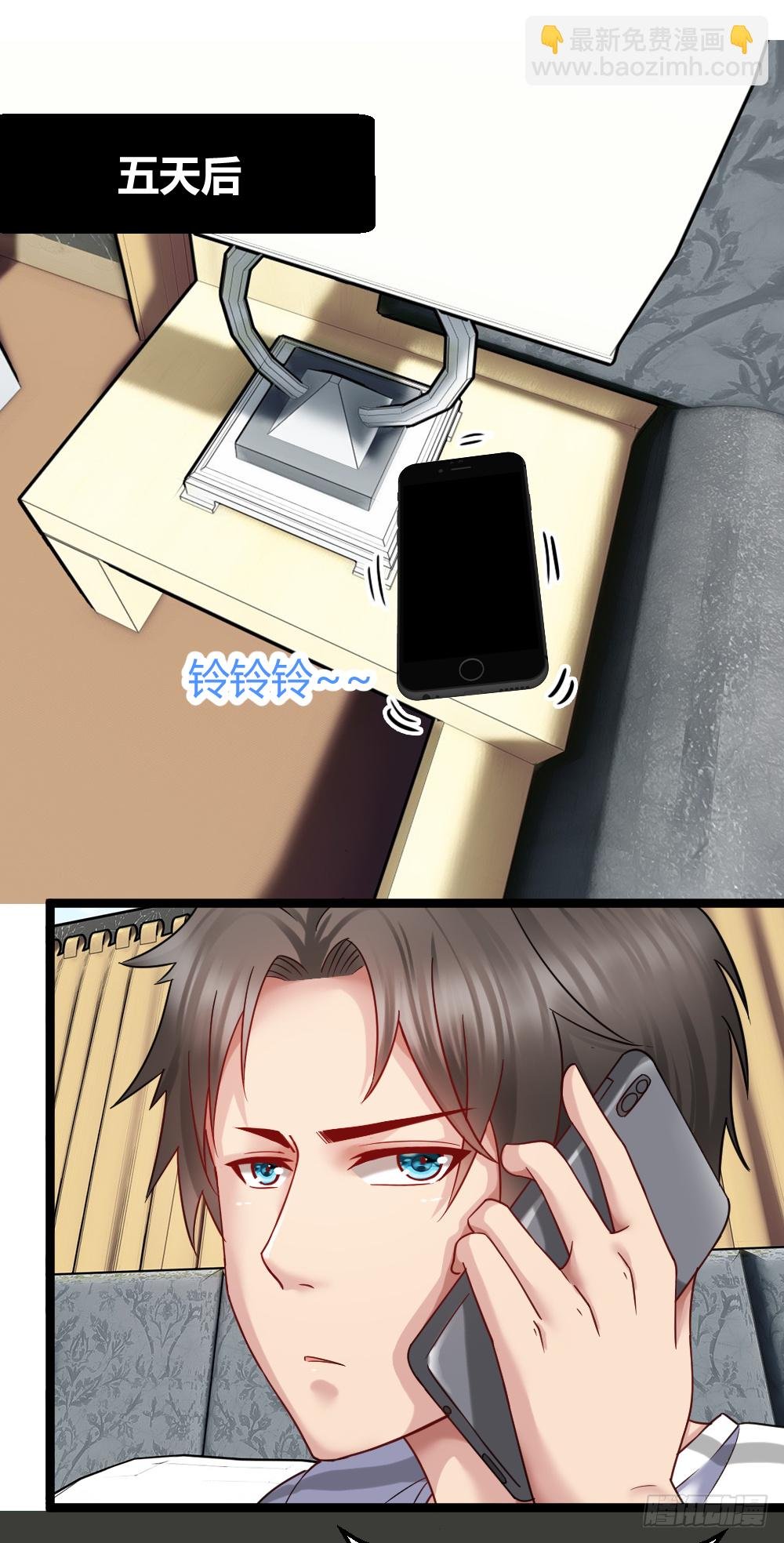 肖总