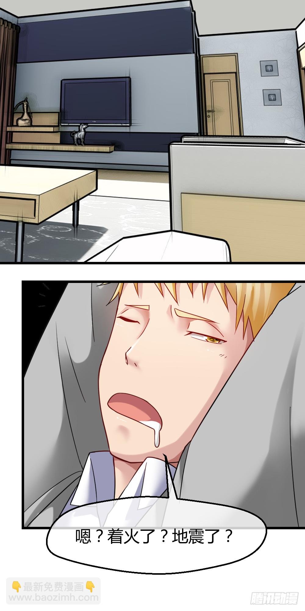 肖总