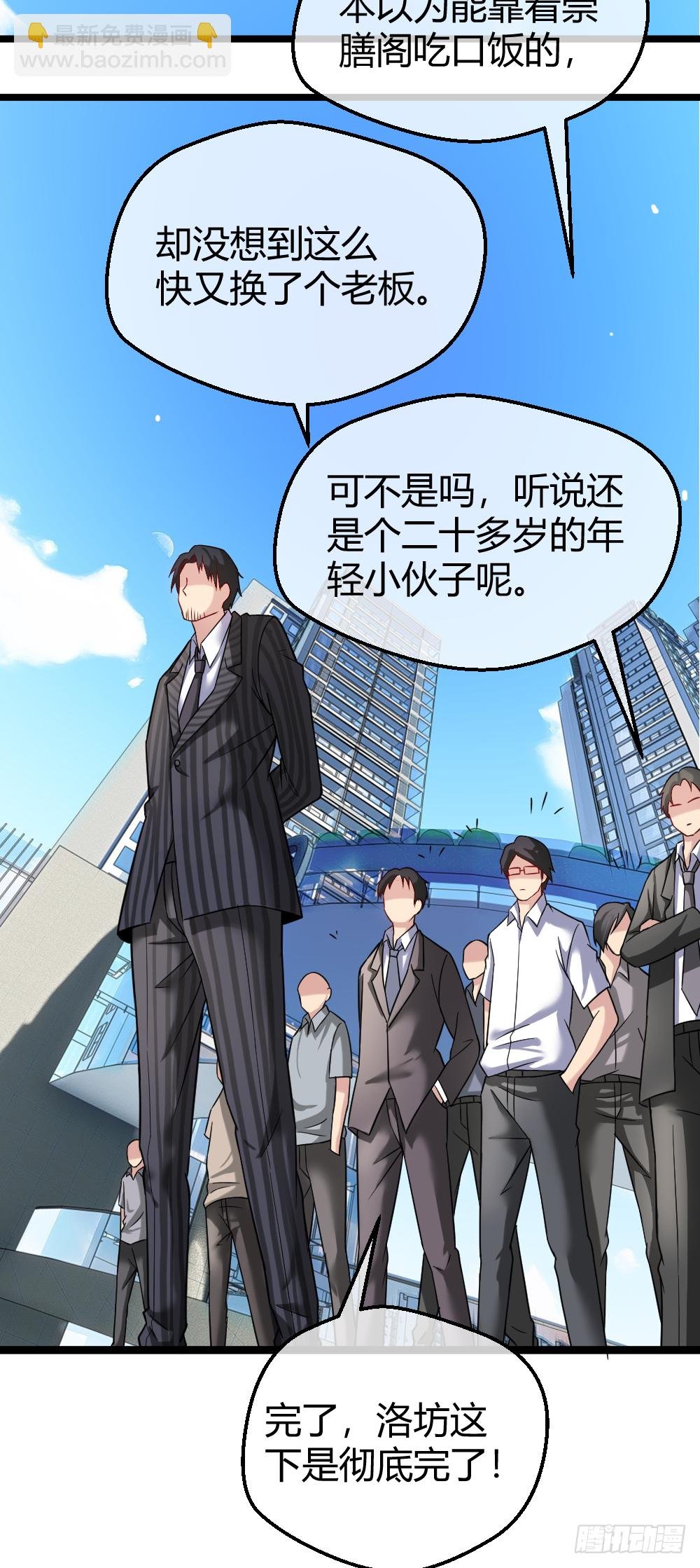 肖总