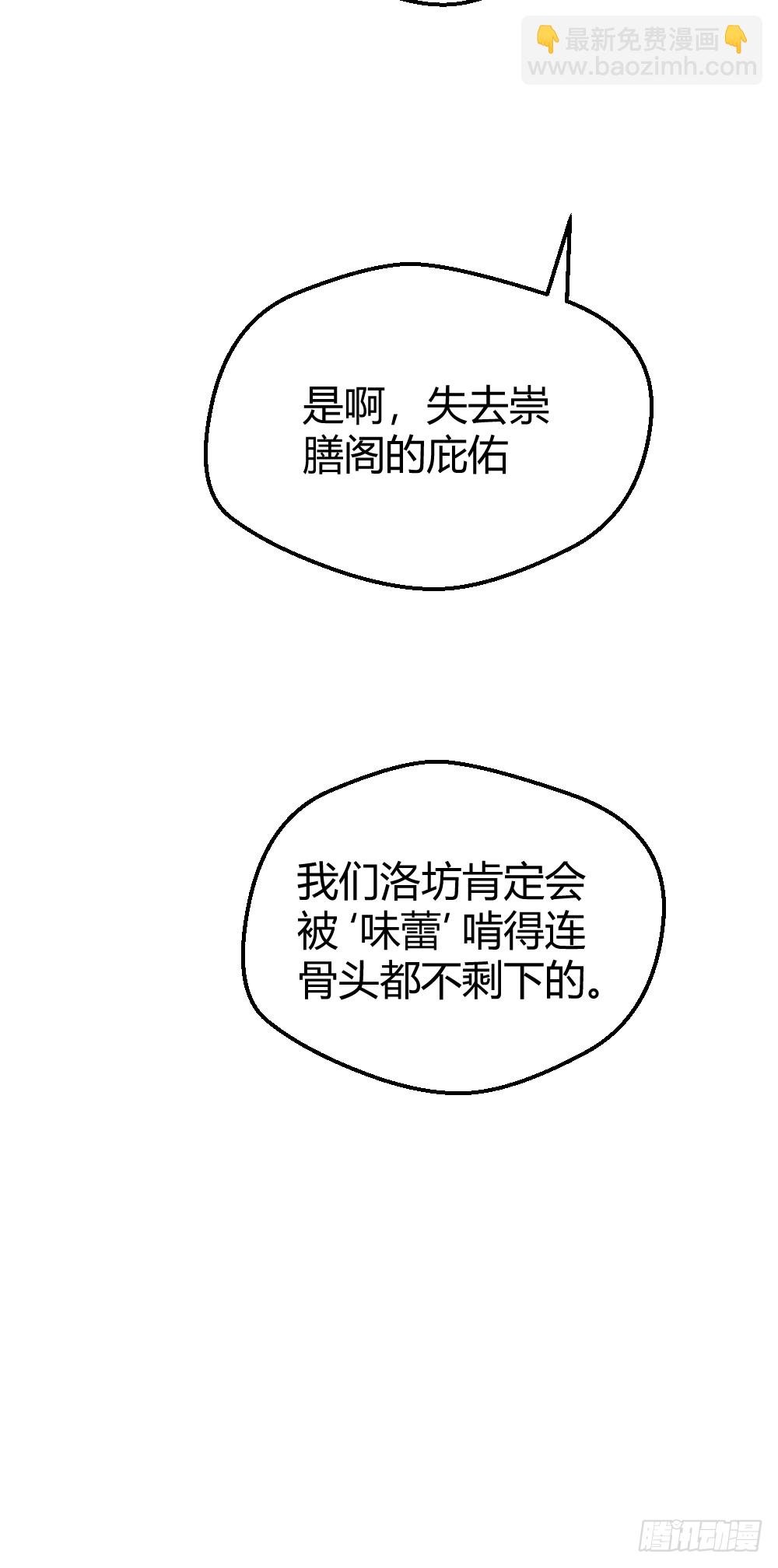 肖总