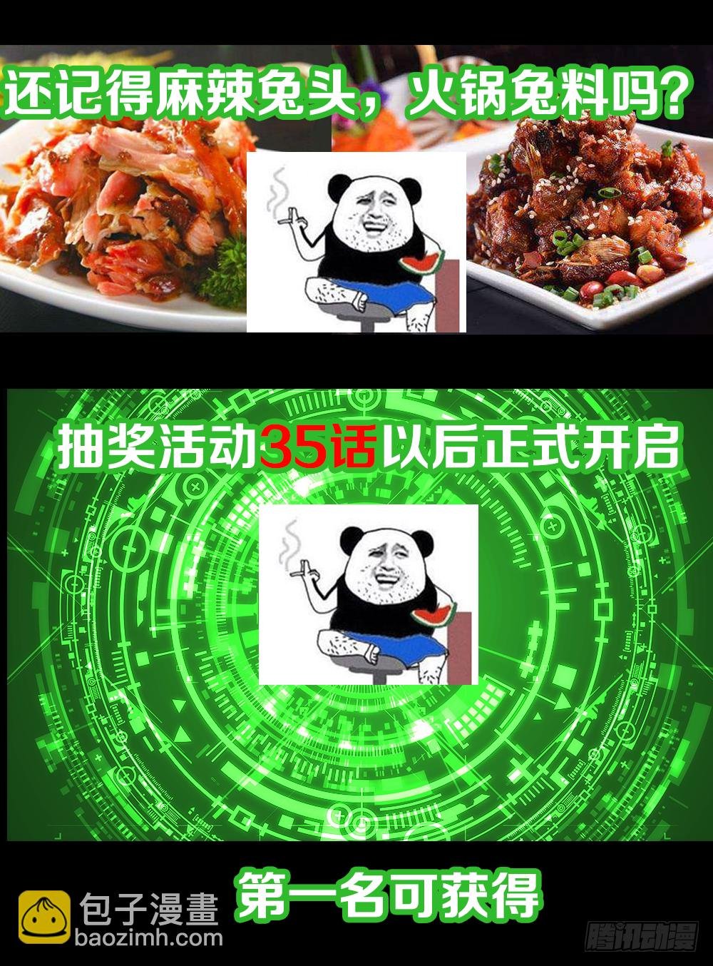 肖总