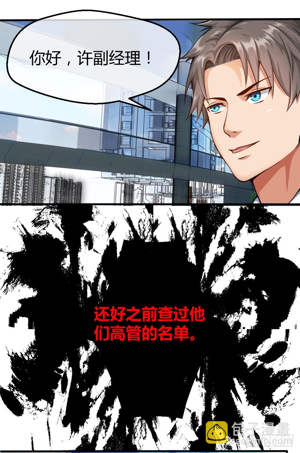 我们要涨工资！