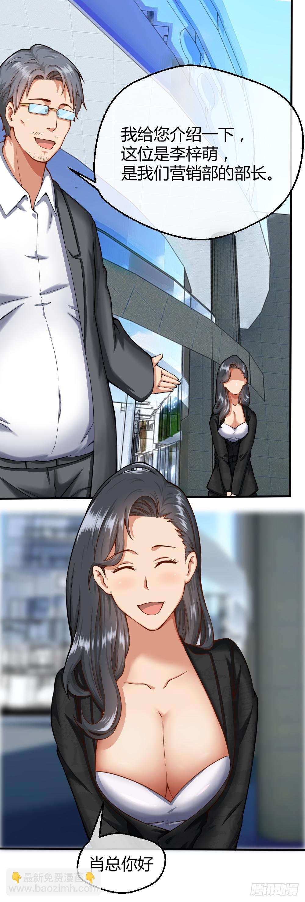 我们要涨工资！