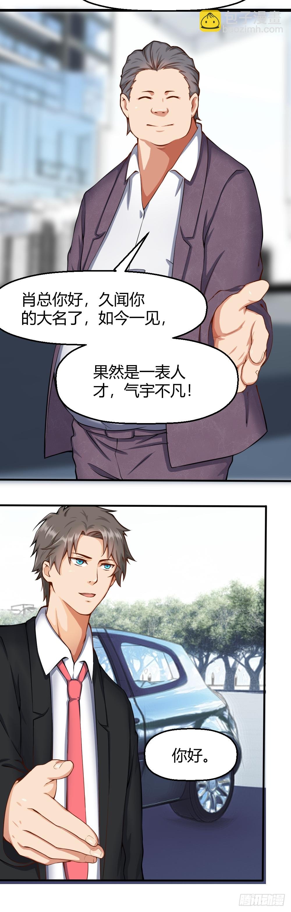我们要涨工资！